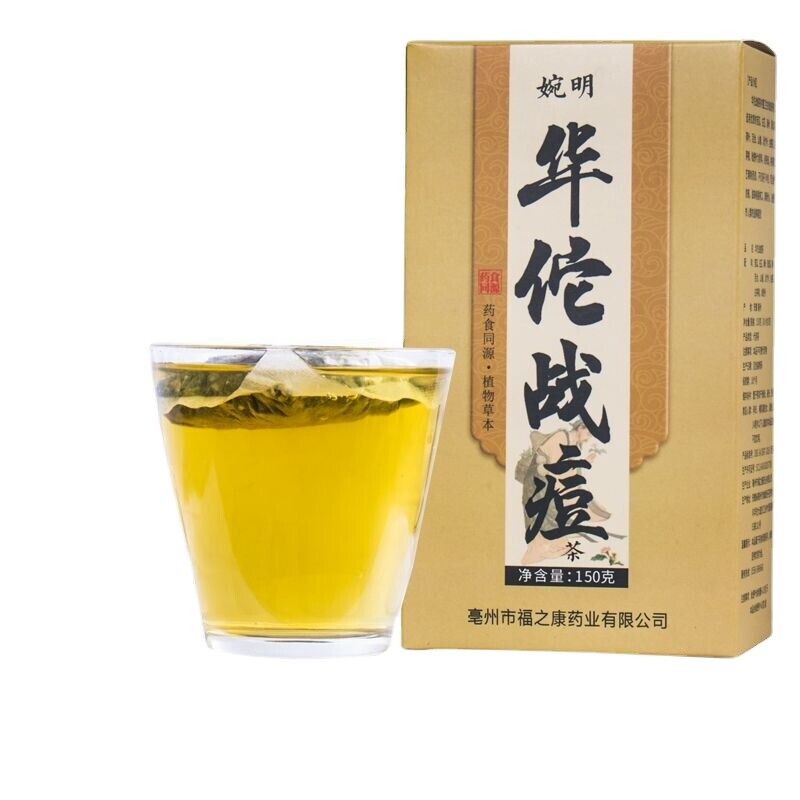 HelloYoung 150g Hua Tuo battle acne tea to get rid of beans youth classic health tea bag