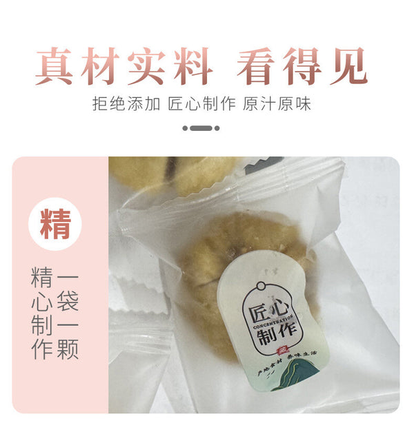 Natural and nutritious dried figs Chinese Türkiye special snacks