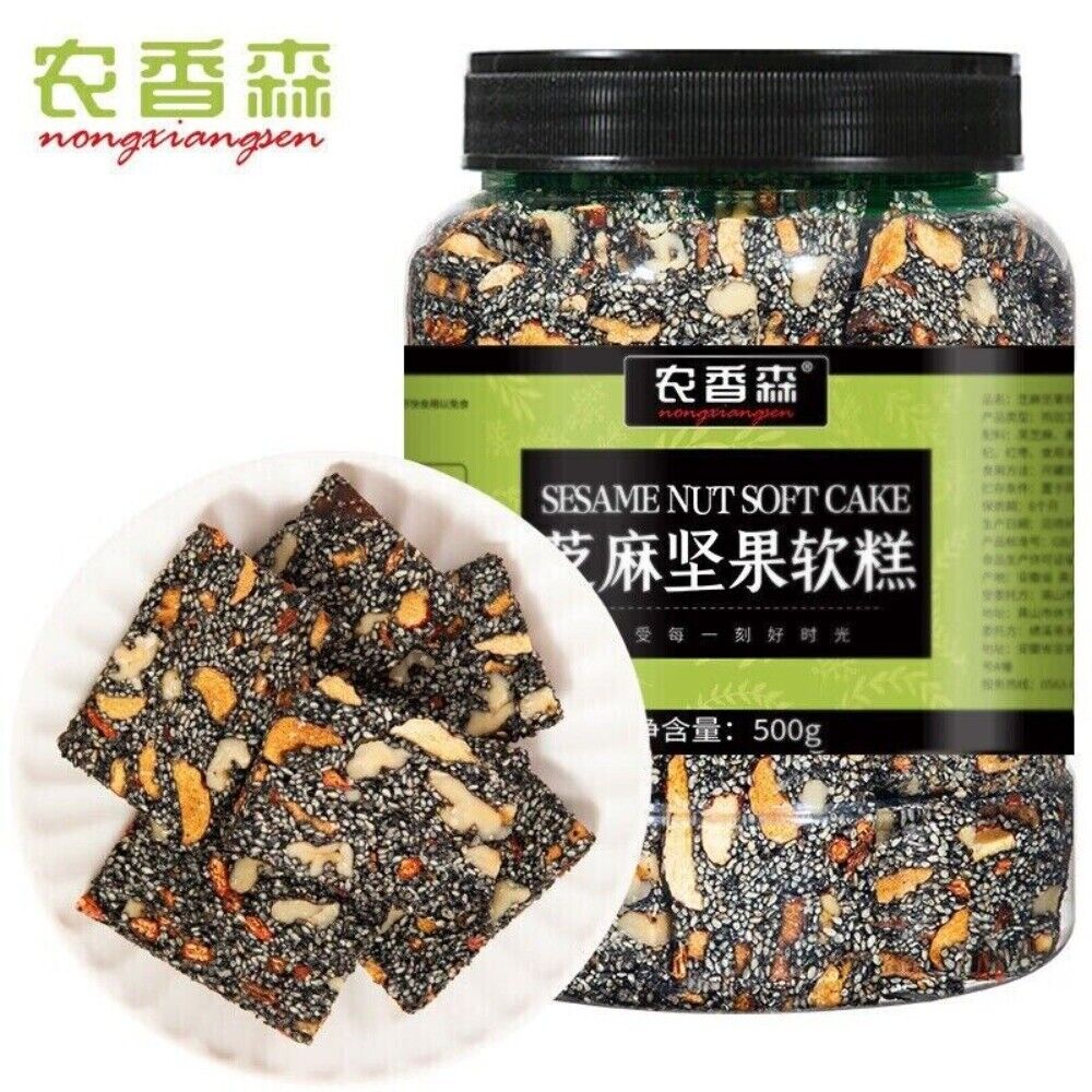 Red Dates Black Sesame Walnut Snack Healthy Natural Energy Bite Delicacy Main image