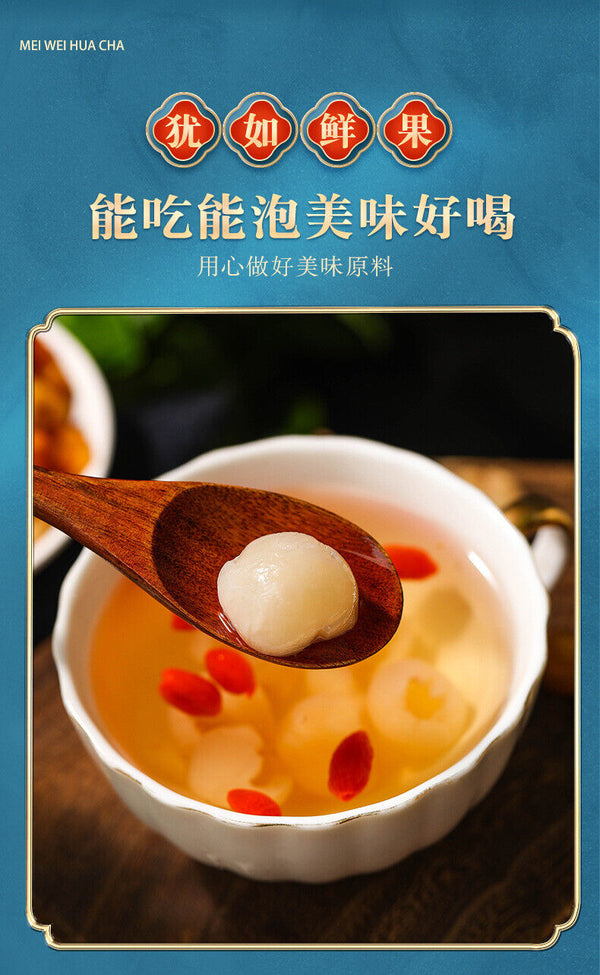 HelloYoung 125g*2 Dried Longan Premium Quality Thick and Seedless Meat