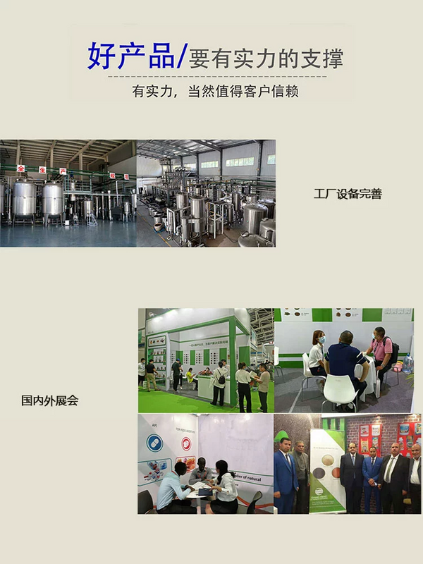 Guava Leaf Extract Powder 30:1 (Psidium Guajava) Water Soluble Plant Concentrate