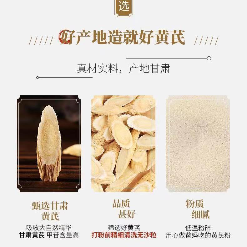 Astragalus Wurzel Pulver Gansu Feines Pulver Chinesisches Kräuterpulver