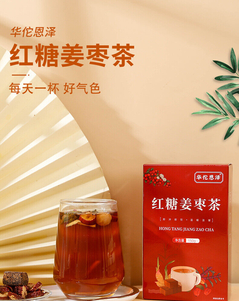 HelloYoung Brown sugar ginger date tea cinnamon red dates wolfberry tea 5.29oz