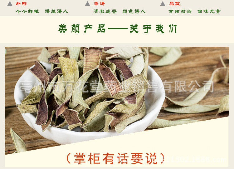 Wanhuatang Aloe Vera Dry Tea Flower Tea Healthy Herbal Tea
