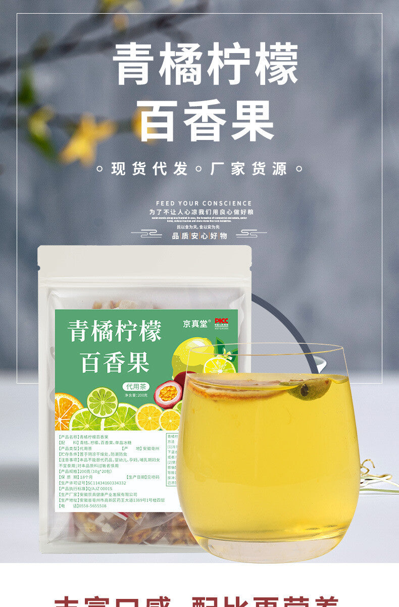 Green Tangerine Lemon Passionfruit Tea 20 Bags Dried Fruit Blend
