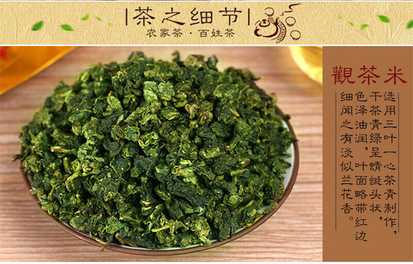 HelloYoung Oolong Tea Weight Loss Organic Green Tea Top Grade China TiKuanYin Chinese 250g