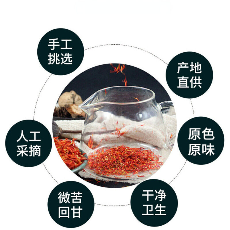 HelloYoung Natural Healthy Herbal Tea Honghua Carthamus Tinctorius 红花 养庆堂牌 40g/罐