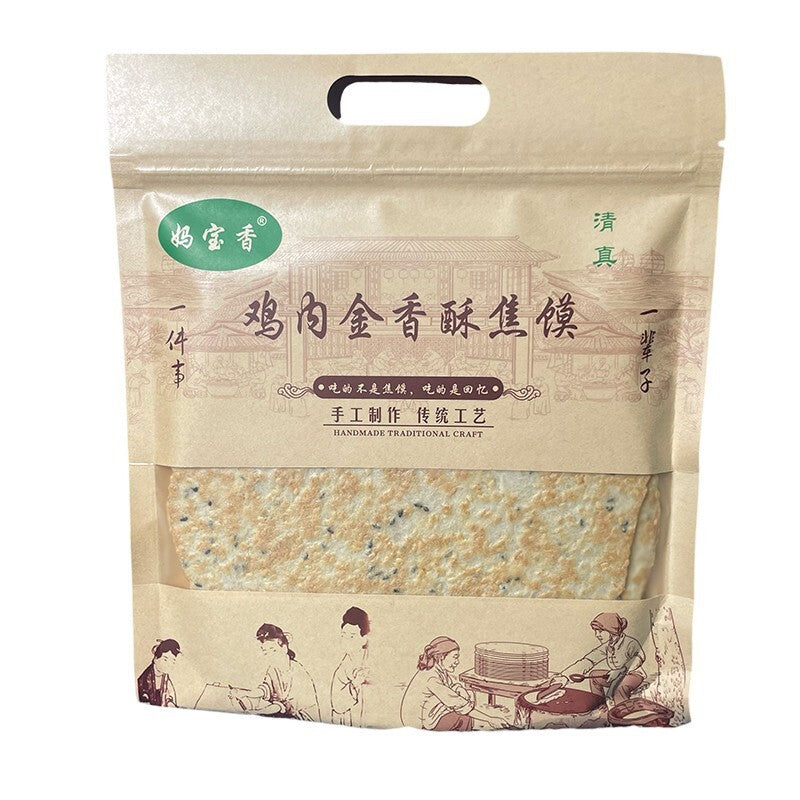 Crispy Sesame Chicken Gizzards Biscuit Healthy Snack for Kids Pregnant Women