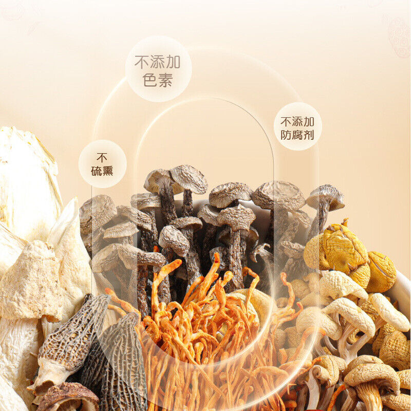 Festival Gift Mushroom Dried Delicacies Box Morel Specialty New Year Pack Main image