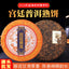 357g Yunnan Pu'er Tea Palace Tea Cake Menghai Mature Cake Old Tea Qizi Cake