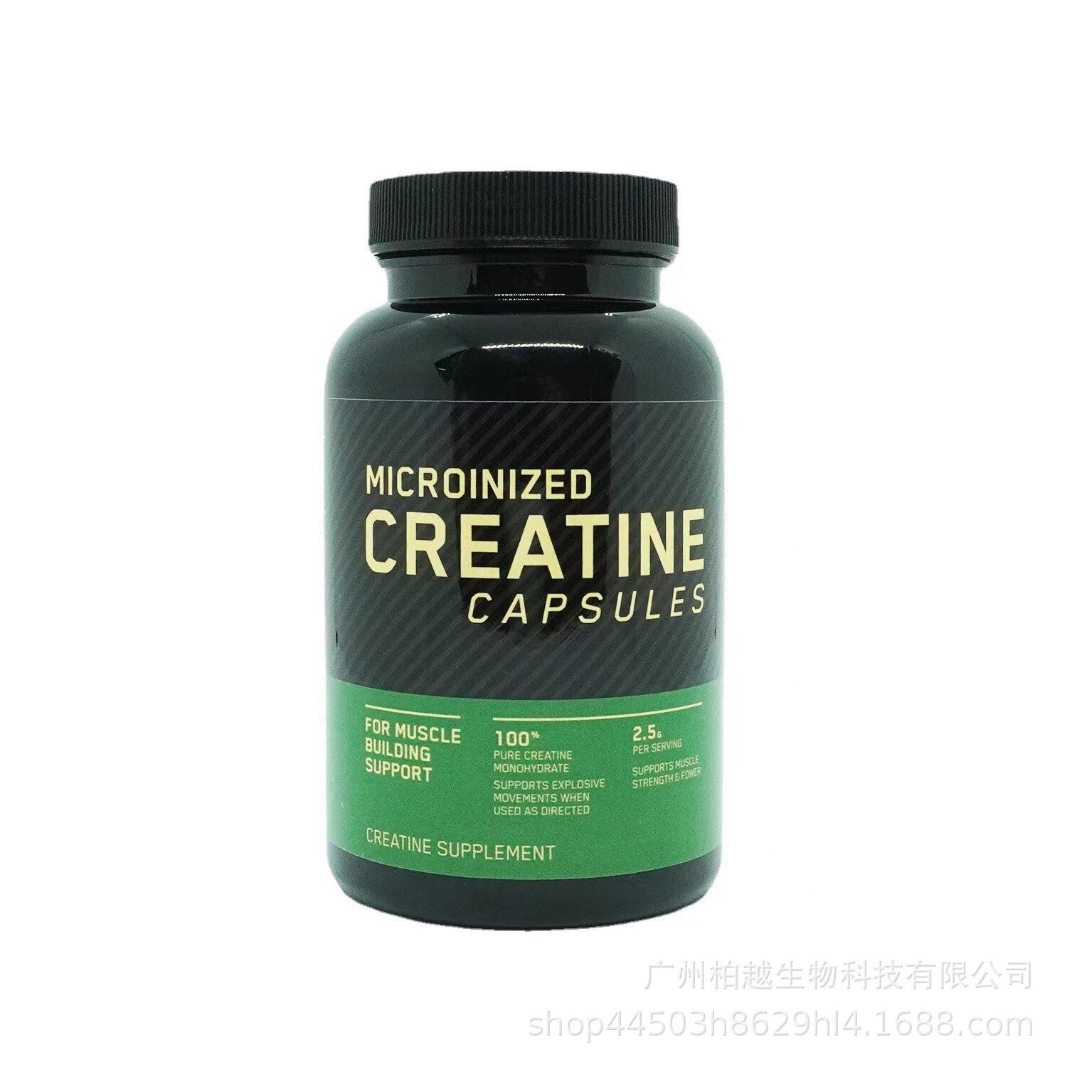 MICROINIZED Creatine Monohydrate Capsules - 60 Capsules, 3,000mg per Serving Main image