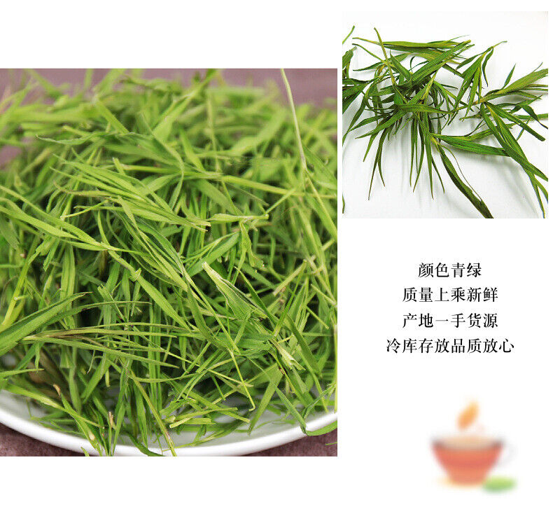 HelloYoung Laoshan stone small bamboo leaf tea light bamboo leaf herbal tea 17.6oz