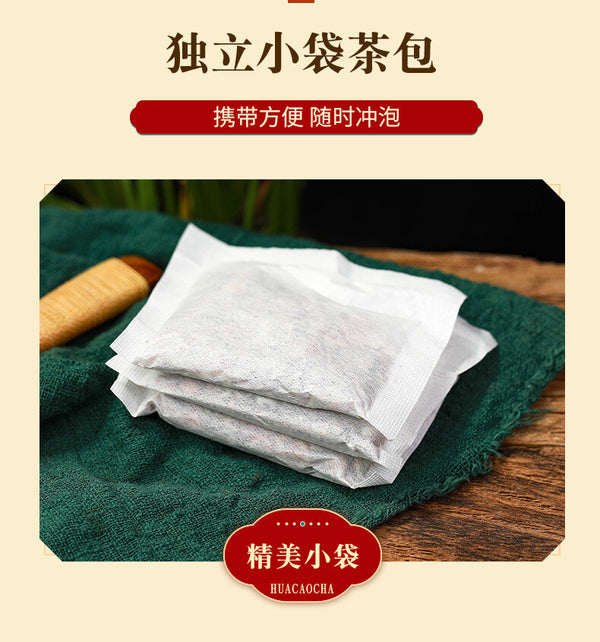 29 Flavours Red Bean and Job's Tears Tea Non-Damp Fat Clear Tea Nutritious Tea