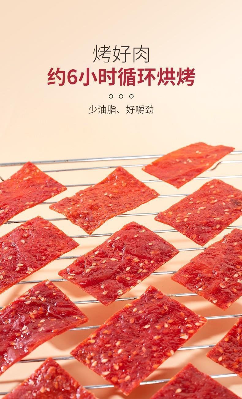 Hand-torn dried meat dried meat children's original flavor High quality  snacks