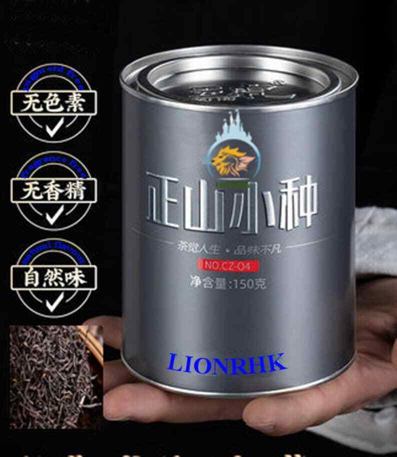 HELLOYOUNG TEA - [Black Tea] Lapsang Souchong 150g