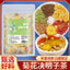 Herbal Blend for Wellness 5g * 20 packs Chrysanthemum Cassia Seed Tea