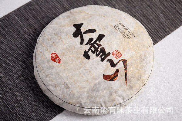 HelloYoung 357g Yunnan Pu'er Tea Da Xueshan Early Spring Ancient Raw Tea Seven Seed Cake