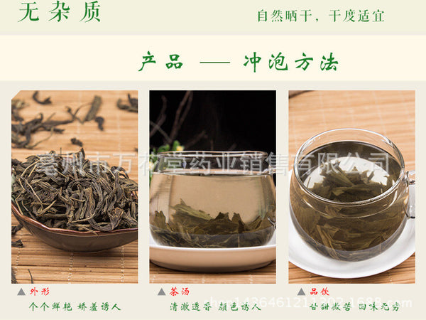 High Quality Ginkgo Tea Bulk Ginkgo Leaf Tea health Herbal Tea