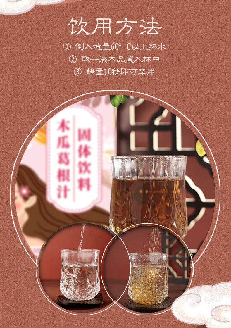 Papaya Kudzu Root Juice Yam Poria Rosehip Solid Drink Granules