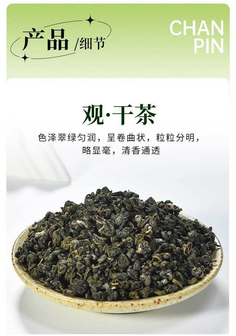 HelloYoung Green Tea Green Biloba Roll Green Tea New Tea Strong Fragrance Type Extra 100g