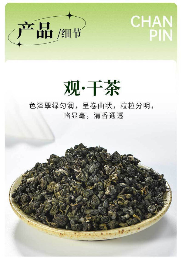 HelloYoung Green Tea Green Biloba Roll Green Tea New Tea Strong Fragrance Type Extra 100g
