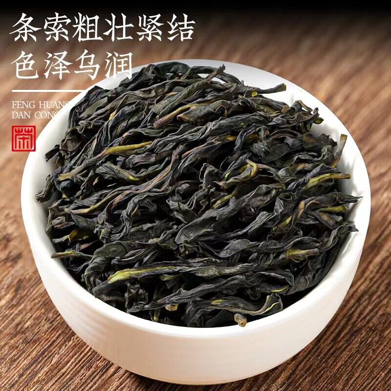 Phoenix Dan Cong Tea Single Bush Authentic Chaozhou Duck Shit Aroma 125g