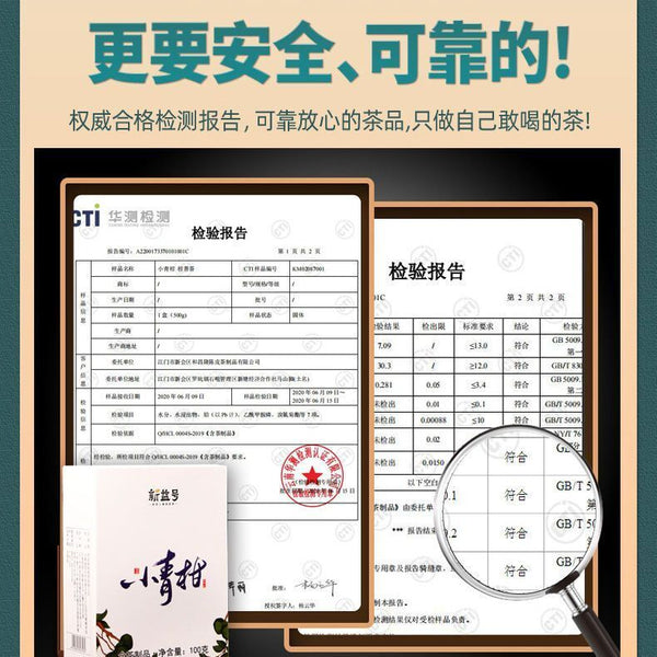 Thé Pu'er aux écorces de mandarine thé cuit écorce d'orange verte thé Pu'er 100g