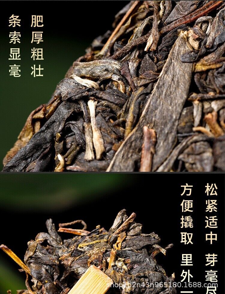 HelloYoung Yunnan Pu'er Tea Raw Tea Yiwu Zhengshan Raw Cake Tea Ancient Tree Raw Tea 357g