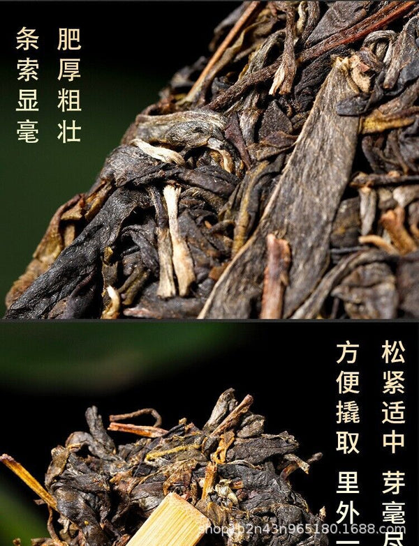 HelloYoung Yunnan Pu'er Tea Raw Tea Yiwu Zhengshan Raw Cake Tea Ancient Tree Raw Tea 357g