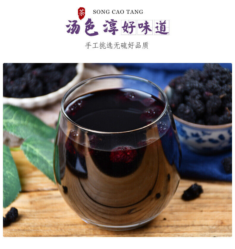HelloYoung Natural Dried Mulberry Blackcurrant Tea 250g Healthy Drink