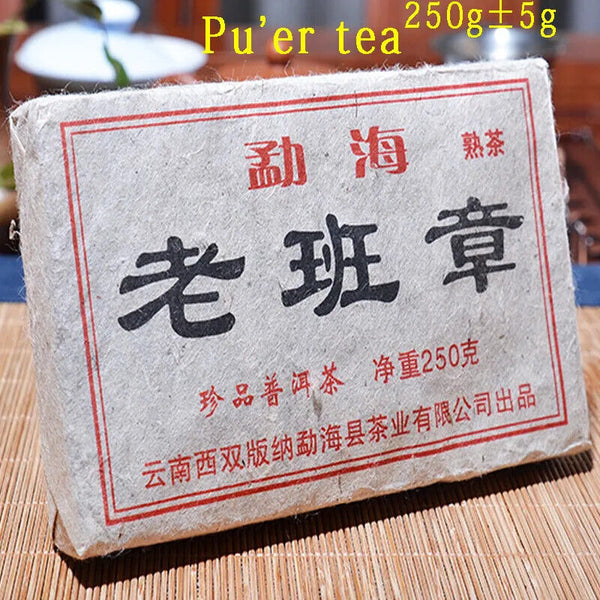 HelloYoung Puer Tea Yunnan Old Ripe Puer China Tea Health Care Pu'er Tea Brick Puerh 250g