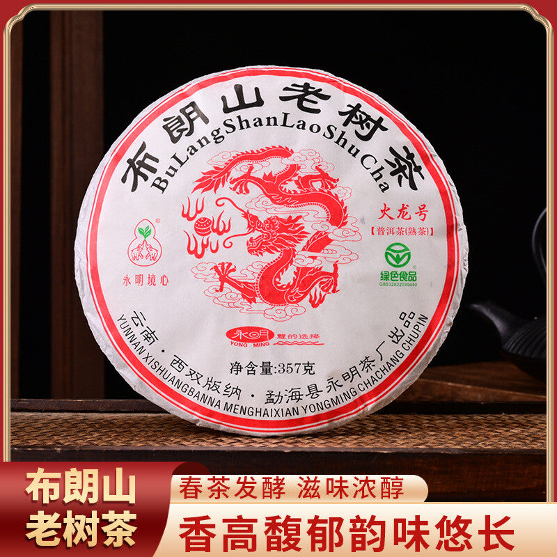 Pu'er Tea Brown Mountain Old Tree Tea Agarwood Pu'er Mature Tea Green Food