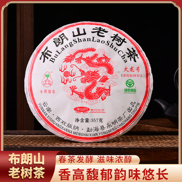 Pu'er Tea Brown Mountain Old Tree Tea Agarwood Pu'er Mature Tea Green Food