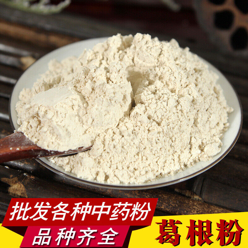 Pueraria Mirifica Powder Herbal Powder High Quality Pueraria Mirifica Powder500g Main image