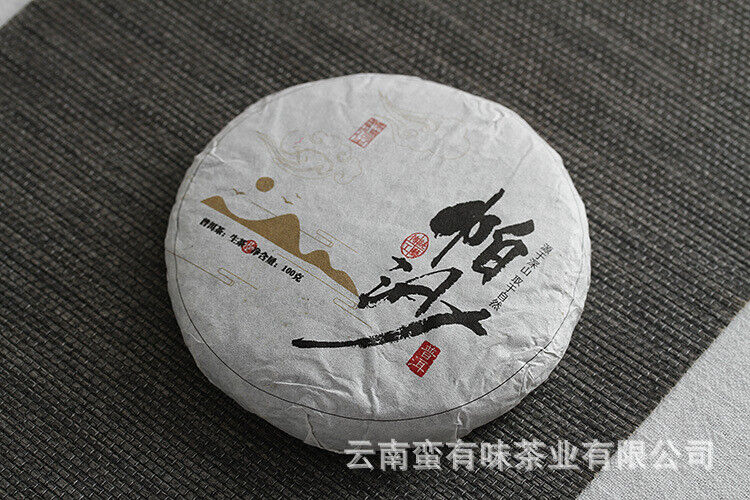 HelloYoung 100g Yunnan Pu'er Tea Pasha Small Cake Large Tree Tea Pu'er Raw Cake