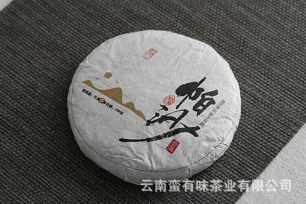 HelloYoung 100g Yunnan Pu'er Tea Pasha Small Cake Large Tree Tea Pu'er Raw Cake