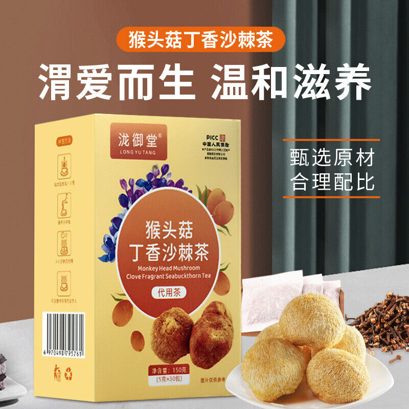 Clove Tea Hericium Sea Buckthorn Herbal Health Bags Secondary image