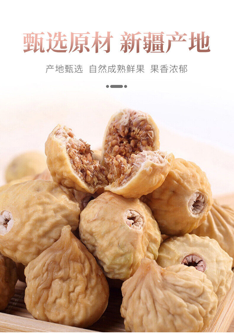 Natural Dried Figs: Chinese & Turkish Specialty, Snack or Soup