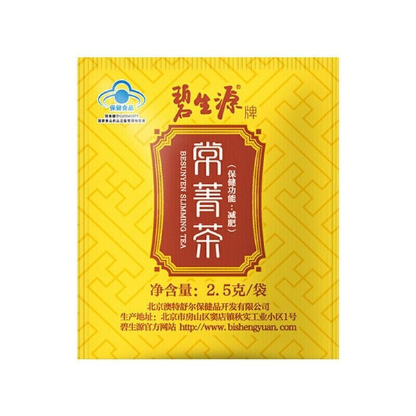 HelloYoung Certified Besunyen Lose Weight Tea Bishengyuan Fat Burning Tea 2.5g/bagX 60 Bags