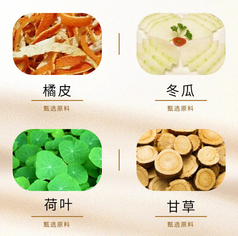HelloYoung Triangle wrapped tea rose winter melon lotus leaf tea cassia seed licorice tea