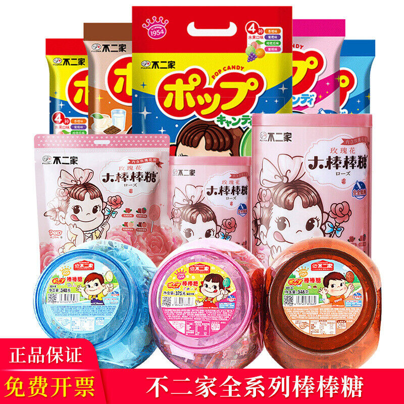 60 Pieces Lollipops Childhood Candy Gift Pack Snack 不二家棒棒糖60支童年糖果大礼包零食小吃小超市圣诞糖果