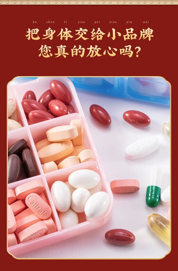Ginseng, Penis Cervi, Maca, Huangjing, Oyster Tablets Nourishing Pressed Tablets