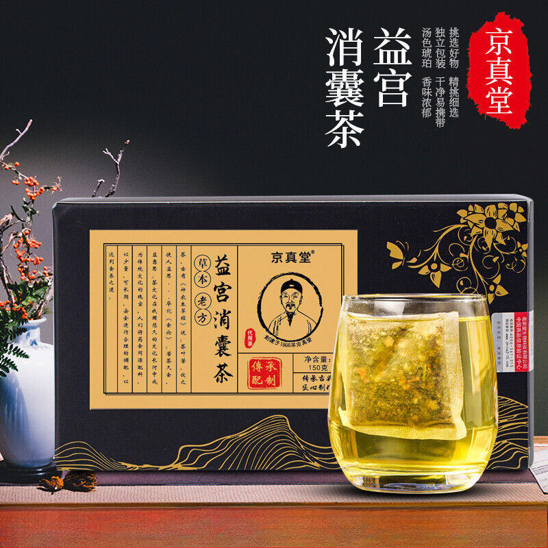 Yigong Tea Yellow Essence Mulberry Pueraria Yam Red Date Tea Bags Main image