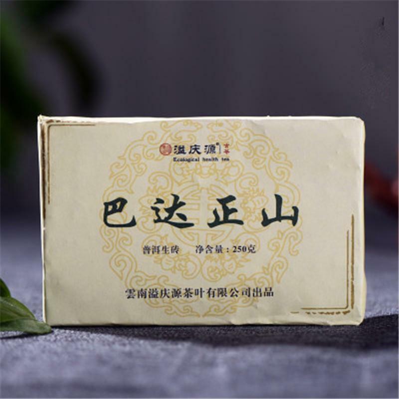 HelloYoung 250g New Arrival Raw Pu erh Tea China Yunnan Puer Tea Green Tea Bada Zheng Shan Main image