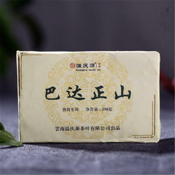 HelloYoung 250g New Arrival Raw Pu erh Tea China Yunnan Puer Tea Green Tea Bada Zheng Shan