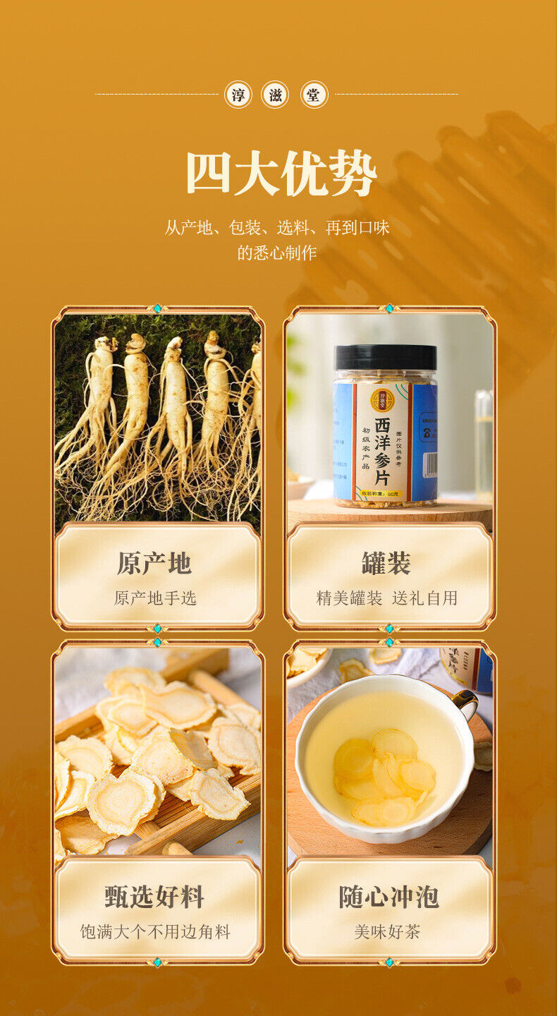 50g Amerikanischer Ginseng Scheiben Soft Take Ginseng kann Gesundheit sein