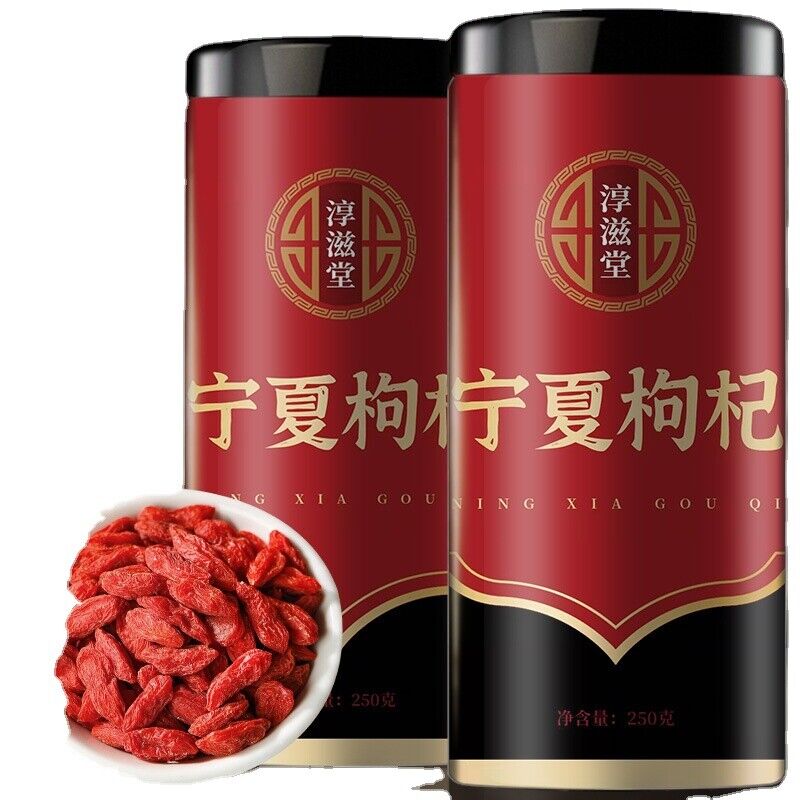 HelloYoung 250g Chinese wolfberry tea canister Ningxia wolfberry without washing wolfberry Main image