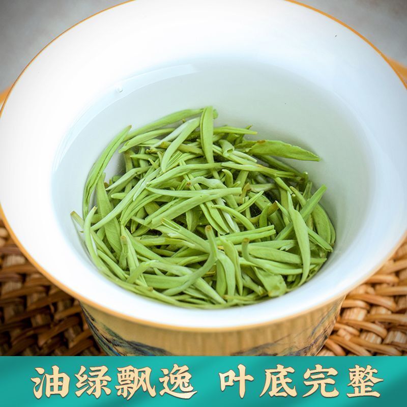 Biluochun Green Tea High Mountain Strong Fragrance Tender Bud Tea 250g