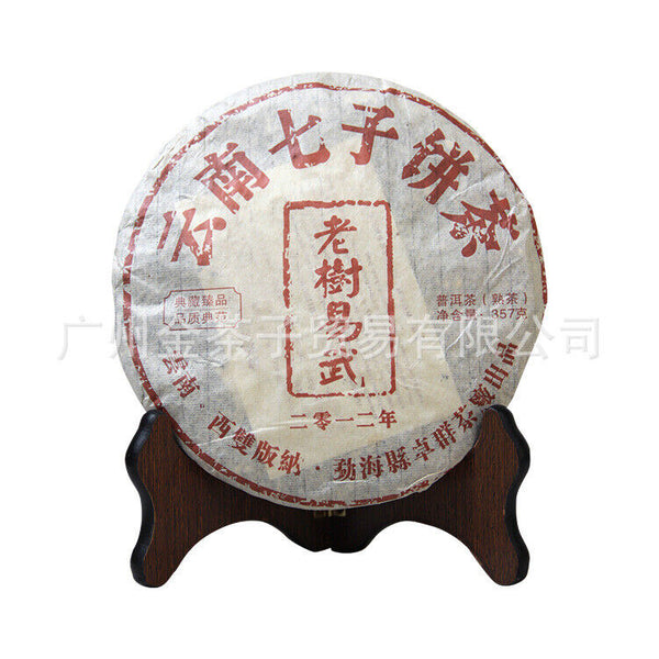 HelloYoung Yunnan Pu'er Tea Cake 357g Ripe Tea Banzhang Pu'er Tea Cake Ripe Puer Tea