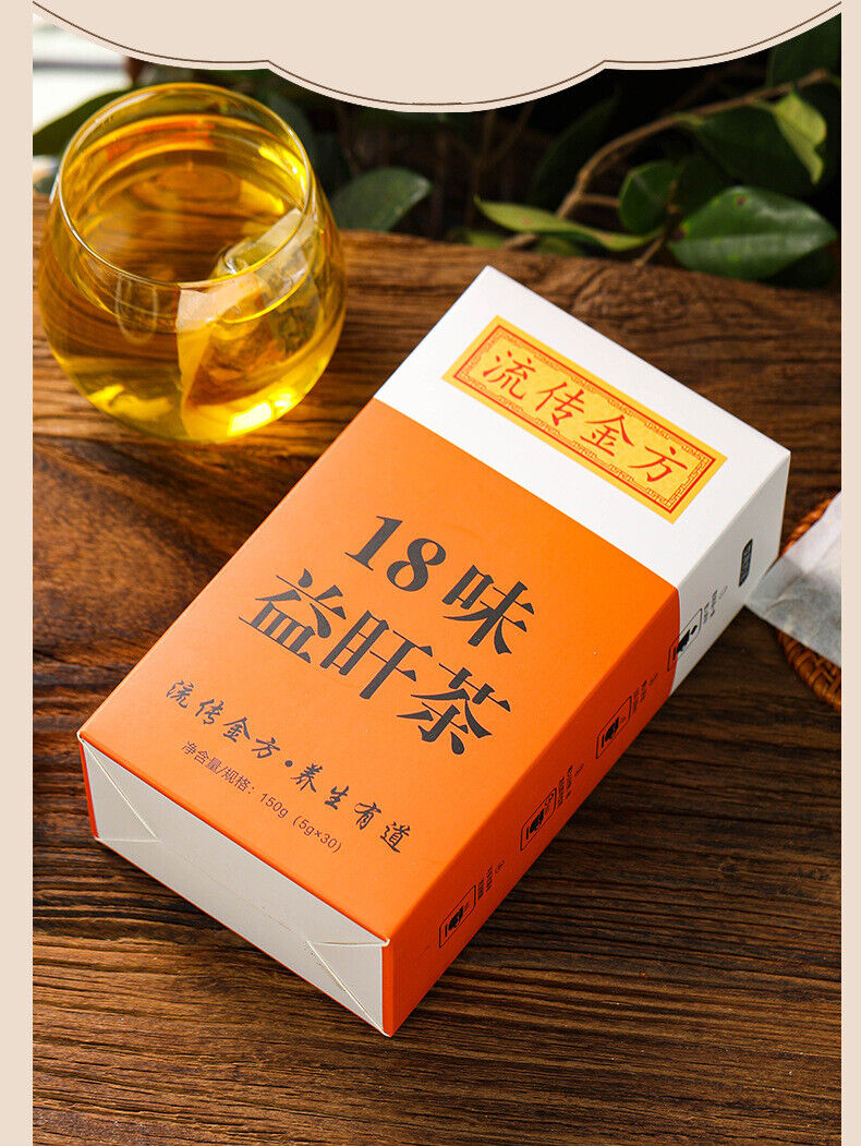 HelloYoung 18flavors of beneficial sunset tea bag infusion honeysuckle protectionhealth tea